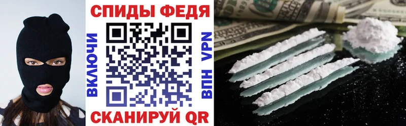 АМФ 97%  где продают   Балабаново 