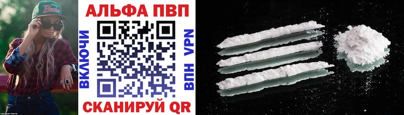 купить Балабаново A-PVP СК