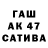 Кетамин VHQ Myrna Weiser