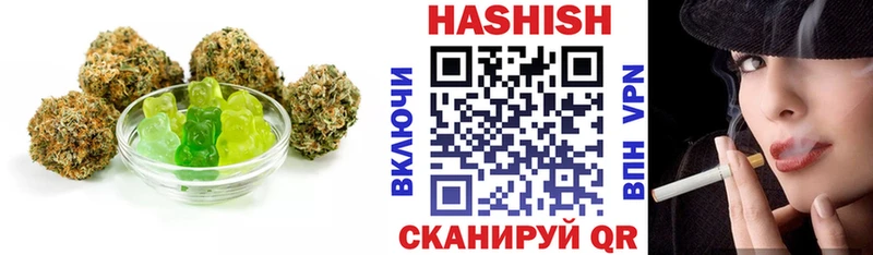Печенье с ТГК марихуана  hydra рабочий сайт  Балабаново  где купить наркотик 