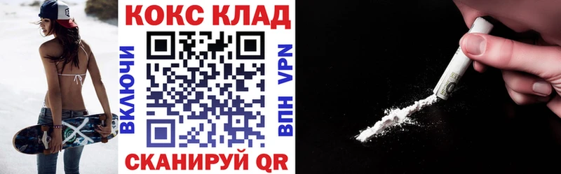 Cocaine 99% Балабаново