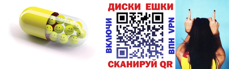 Ecstasy VHQ  ОМГ ОМГ ССЫЛКА  Балабаново 