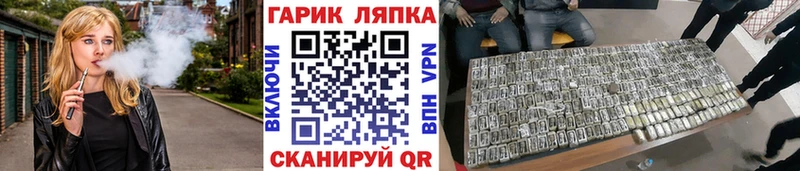 ГАШИШ 40% ТГК  shop как зайти  Балабаново 