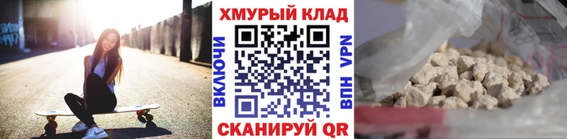 ГЕРОИН белый  Балабаново 
