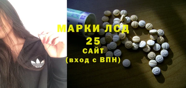 гидра Баксан