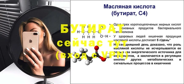 соль курить ск Балахна