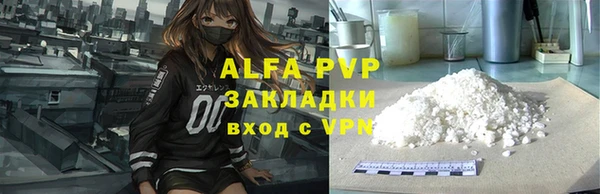 соль курить ск Балахна
