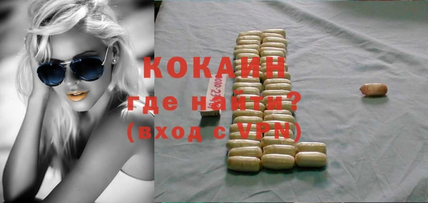 соль курить ск Балахна
