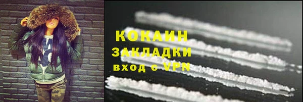 соль курить ск Балахна