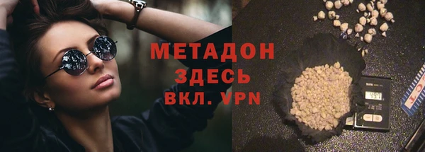 гидра Баксан