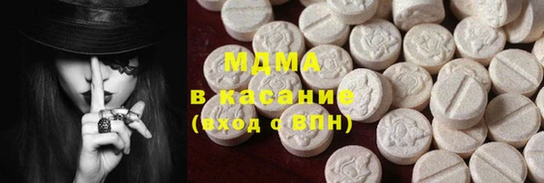 соль курить ск Балахна