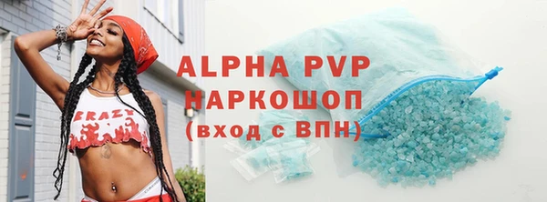 гидра Баксан