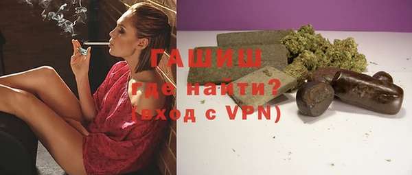 гидра Баксан