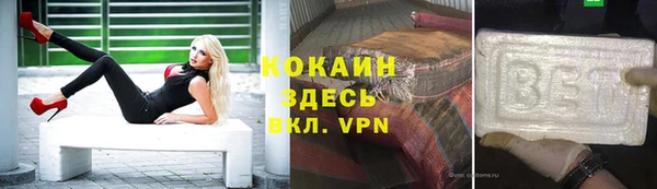 скорость mdpv Балабаново