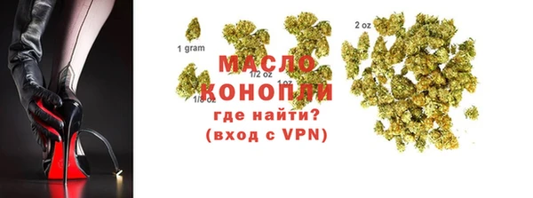 соль курить ск Балахна