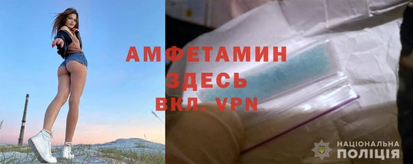 гидра Баксан