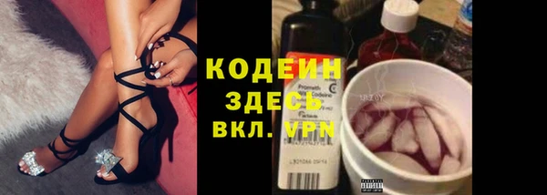 соль курить ск Балахна
