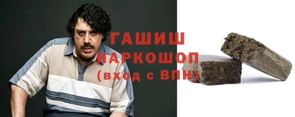 соль курить ск Балахна