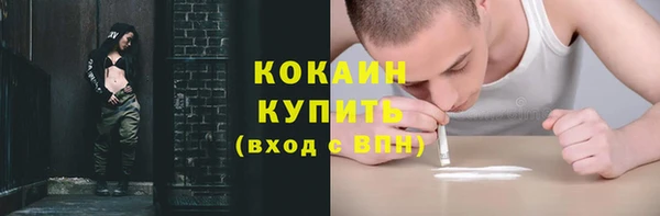 соль курить ск Балахна
