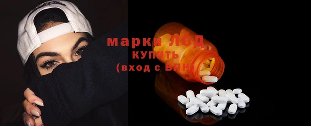 гидра Баксан