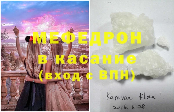 гидра Баксан