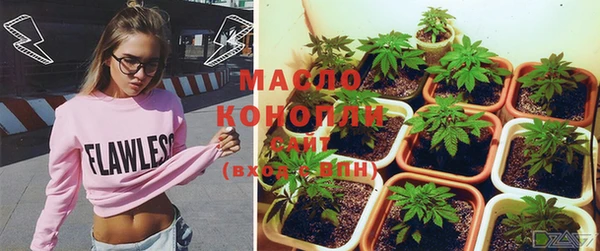 соль курить ск Балахна