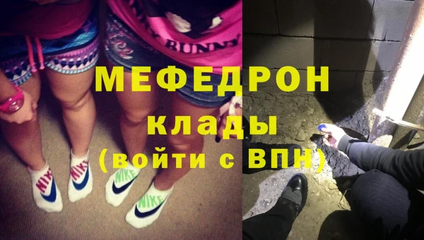 гидра Баксан
