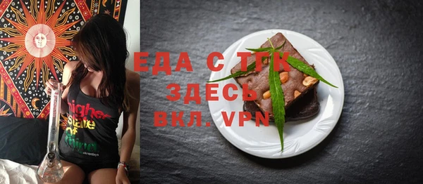 гидра Баксан