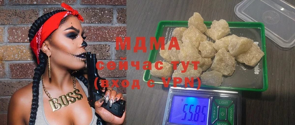 соль курить ск Балахна