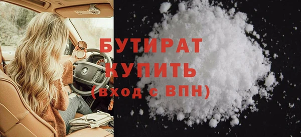 гидра Баксан