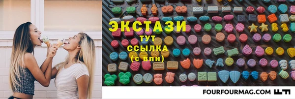скорость mdpv Балабаново
