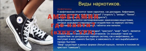 соль курить ск Балахна