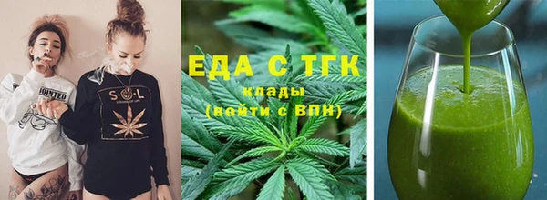 соль курить ск Балахна
