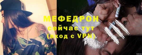 соль курить ск Балахна