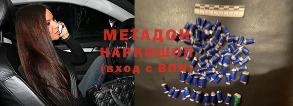 скорость mdpv Балабаново