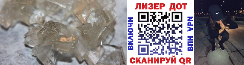 LSD-25 экстази ecstasy  Балабаново 