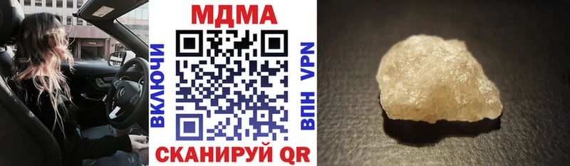 MDMA молли  Балабаново 