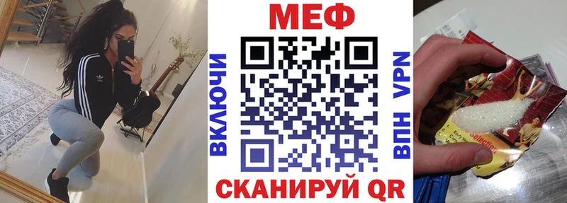 Мефедрон 4 MMC  Балабаново 