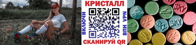 Метамфетамин Methamphetamine  что такое   OMG маркетплейс  Балабаново 