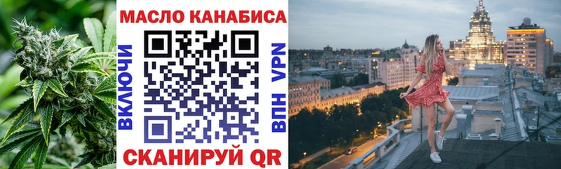 кракен как войти Балабаново ТГК гашишное масло